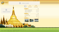 Desktop Screenshot of myanmar.co.kr